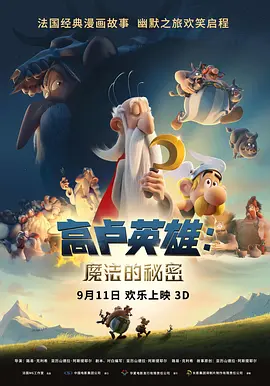 一家乱战电影在线播放